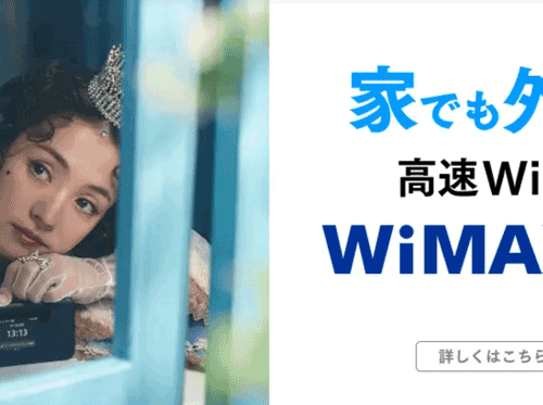 uqwimax cm