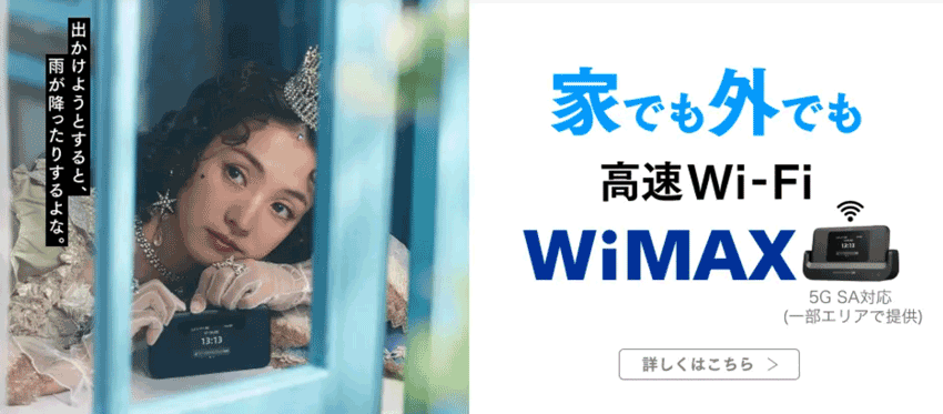 uqwimax cm