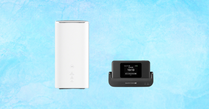 wimax 工事不要