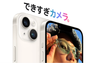iphone 14 カメラ