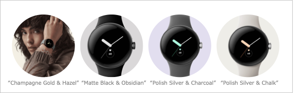 pixel watch カラー
