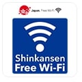 Shinkansen Free Wi-Fi