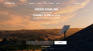 スターリンク（Star link）とは？日本での料金や使い方、スマホと直接通信できる？