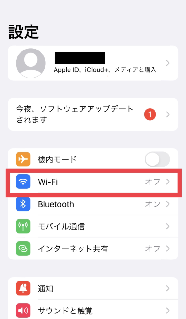 Wi-Fi設定をするiphone画面