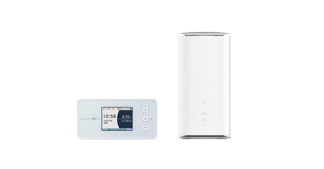 WiMAX最新機種】2023年6月〜販売開始「X12」「HOME L13」は5G SA対応で