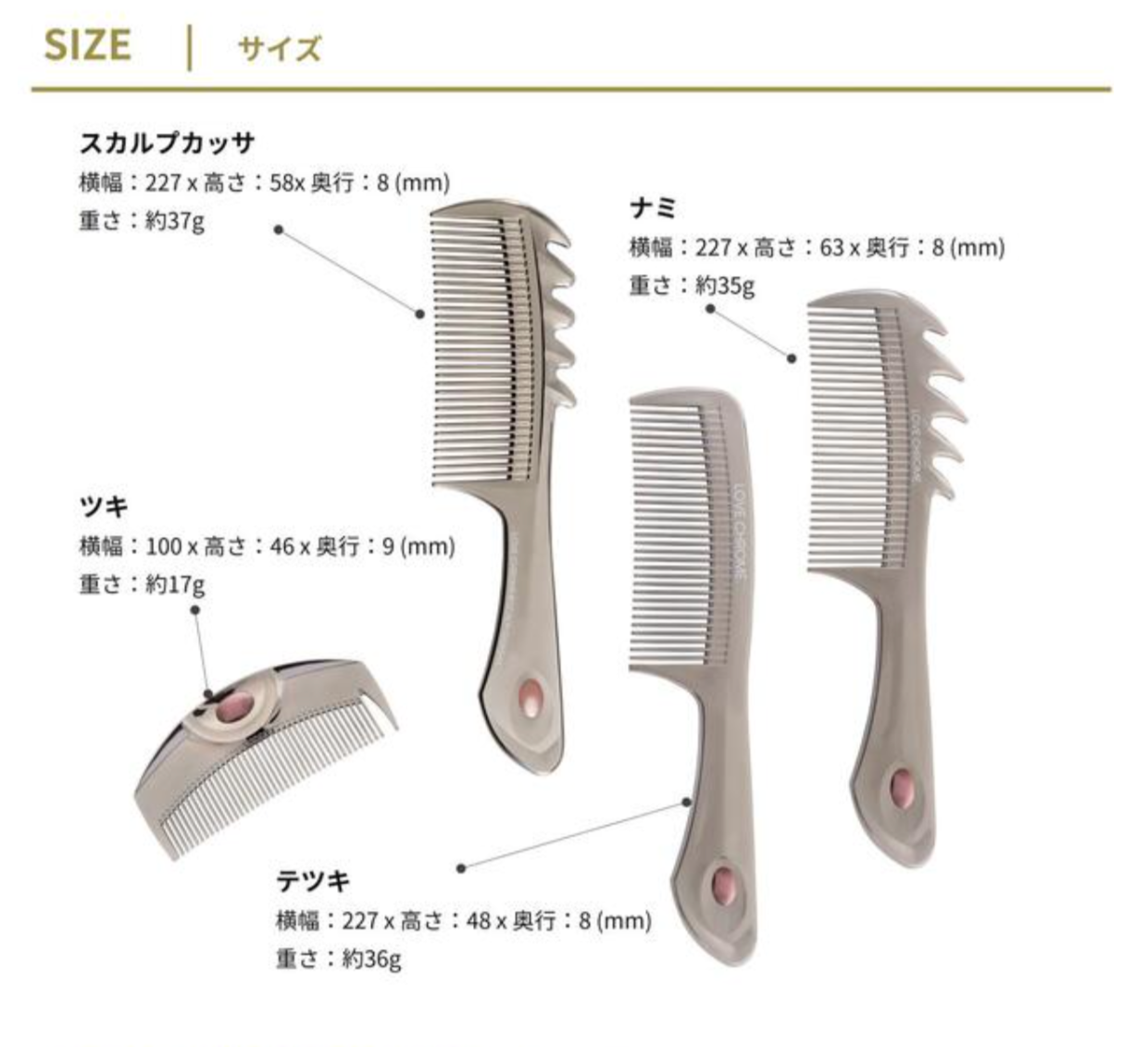 ラブクロム LOVE CHROME PGテツキ プレミアムブラックをレビュー 買ってよかった みんなのらくらくマガジン