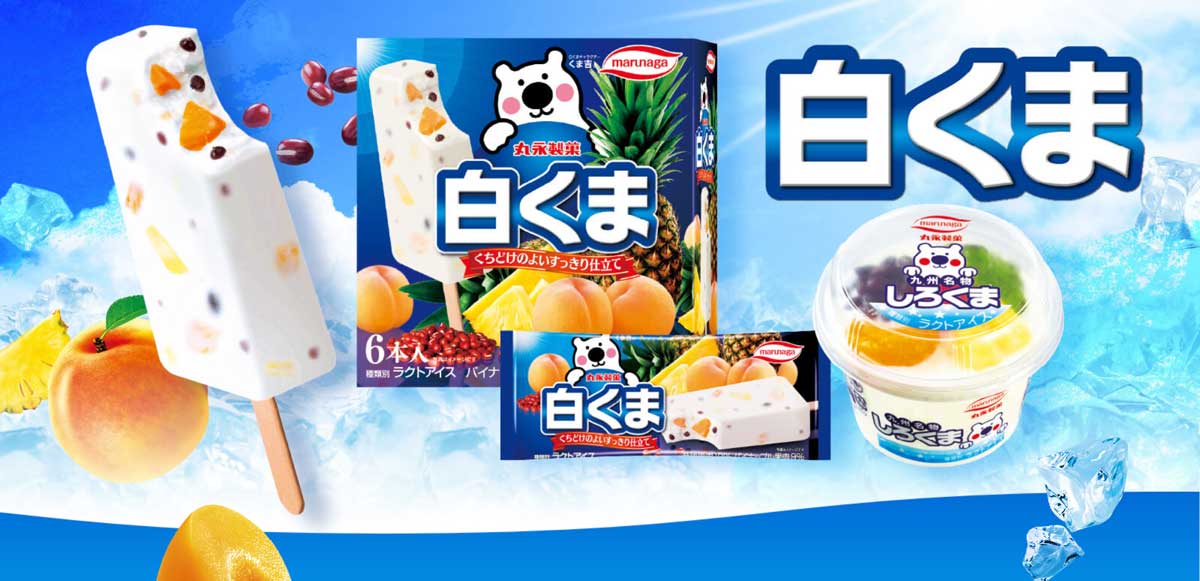 【白くまアイス】2023年の新商品はコレだ！コンビニで買える注目商品も！ | みんなのらくらくマガジン