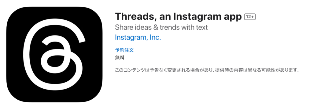 Threads instagram app