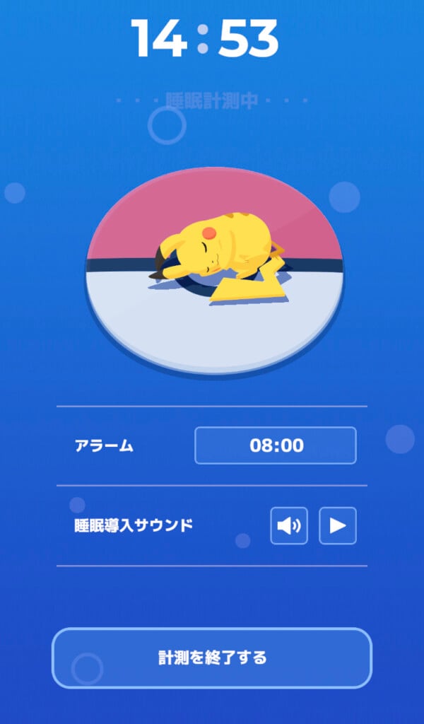 pokemon sleep アラーム