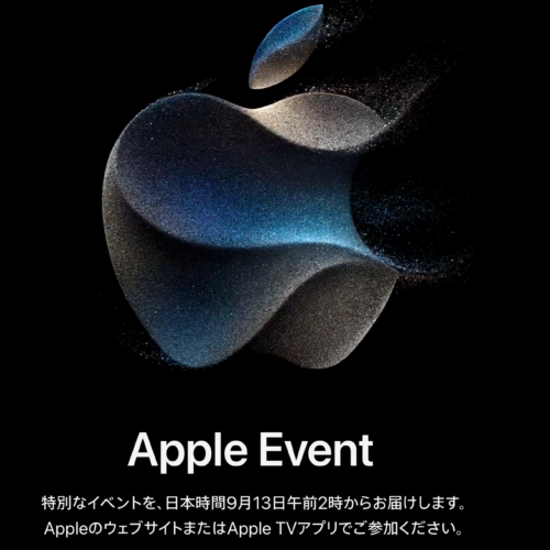 apple event