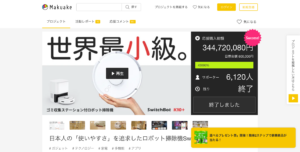 SwitchBot炎上で話題「ロボット掃除機K10＋」が届いたので実際に使ってみた感想・レビュー。クラファンの対応は？