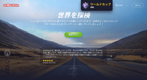 GeoGuessr: Ultimate Guide – What Is GeoGuessr, How to Play, Free Options, and Mobile Compatibility