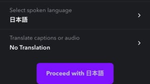 captions_select_language