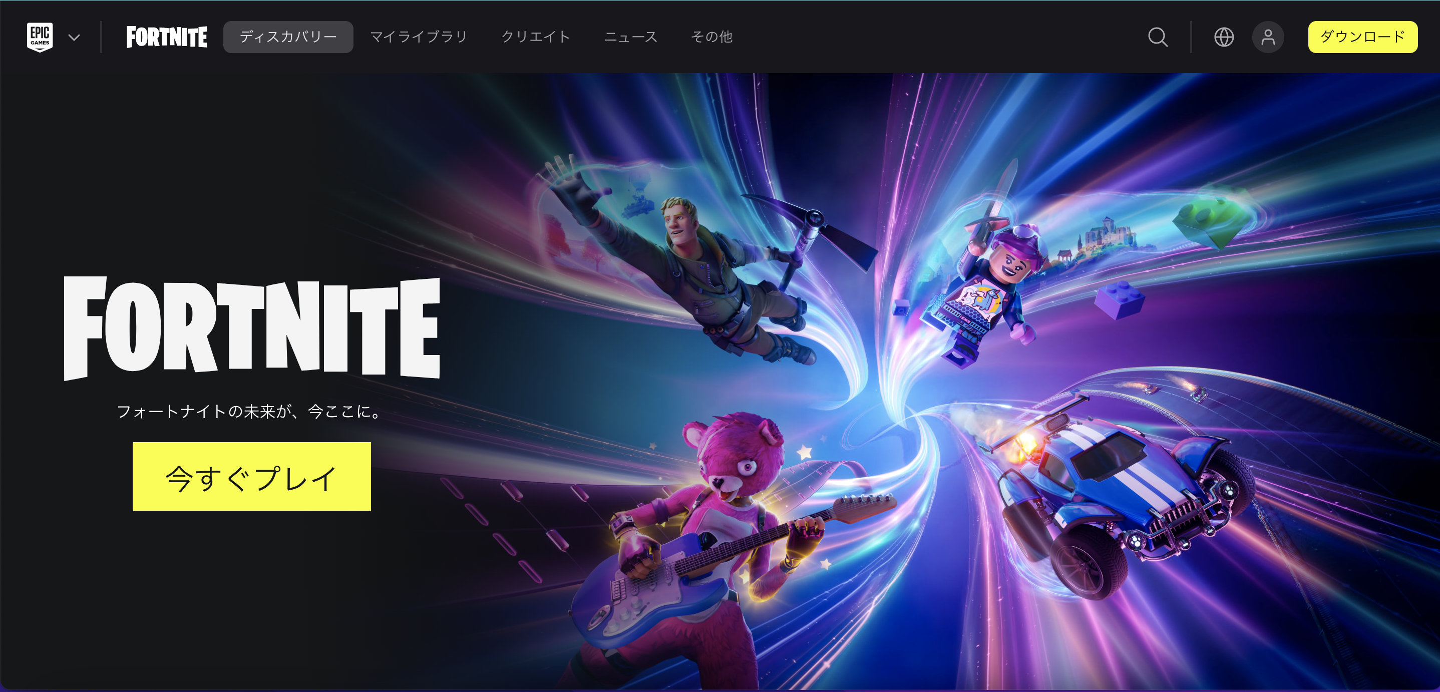 フォートナイトとは？どんなゲーム？なぜ人気？無料でもプレイ可能？特徴・面白さ | みんなのらくらくマガジン