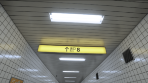 「８番出口」とは？ゲームのモデル駅はどこ？無料？Switchやスマホでもプレイできる？