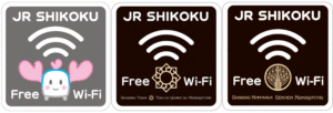 JR-SHIKOKU FREE Wi-Fi（列車）