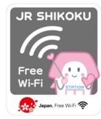 JR-SHIKOKU FREE Wi-Fi（駅）