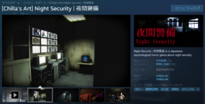 Chilla’s Art(チラズアート)とは？どの作品がおすすめ？無料？Switchやスマホでもプレイできる？