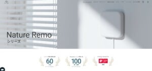 Nature Remo(ネイチャーリモ)とは？どこの国？スイッチボットとの違いは？