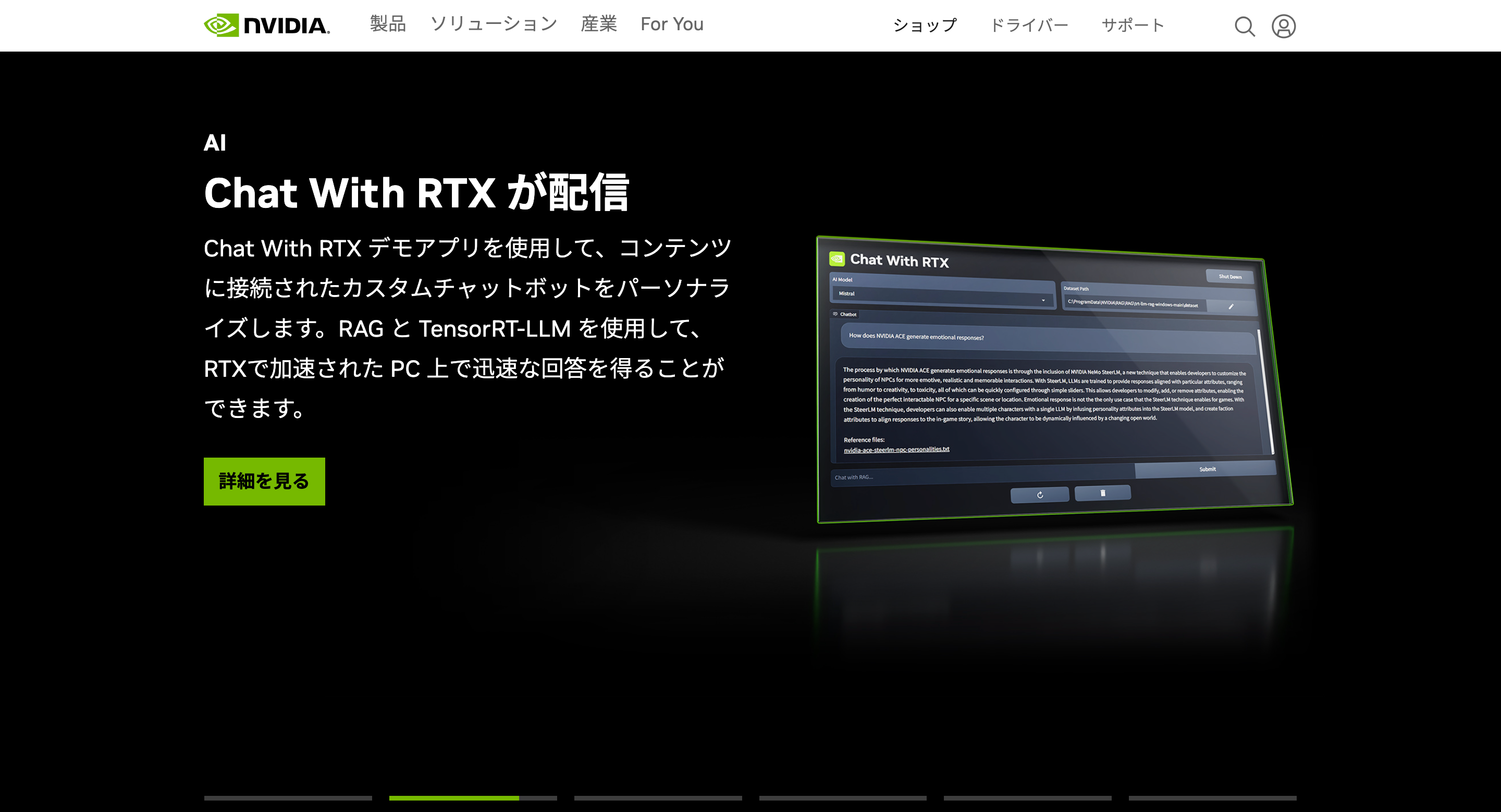 Chat With RTX NVIDIA