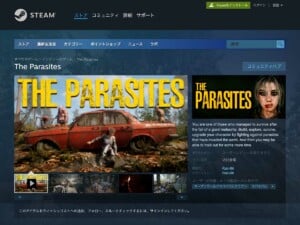 The Parasites(ザ パラサイツ)とは？デモ版が人気のゾンビサバイバルゲームの正式な発売日はいつ？