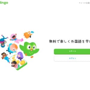 Duolingo(デュオリンゴ)とは？料金・有料・無料との違い、韓国語・日本語も学べる？
