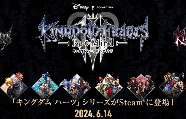 キングダムハーツ ディズニー