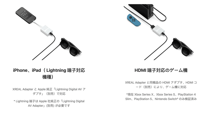 XREAL Adapter