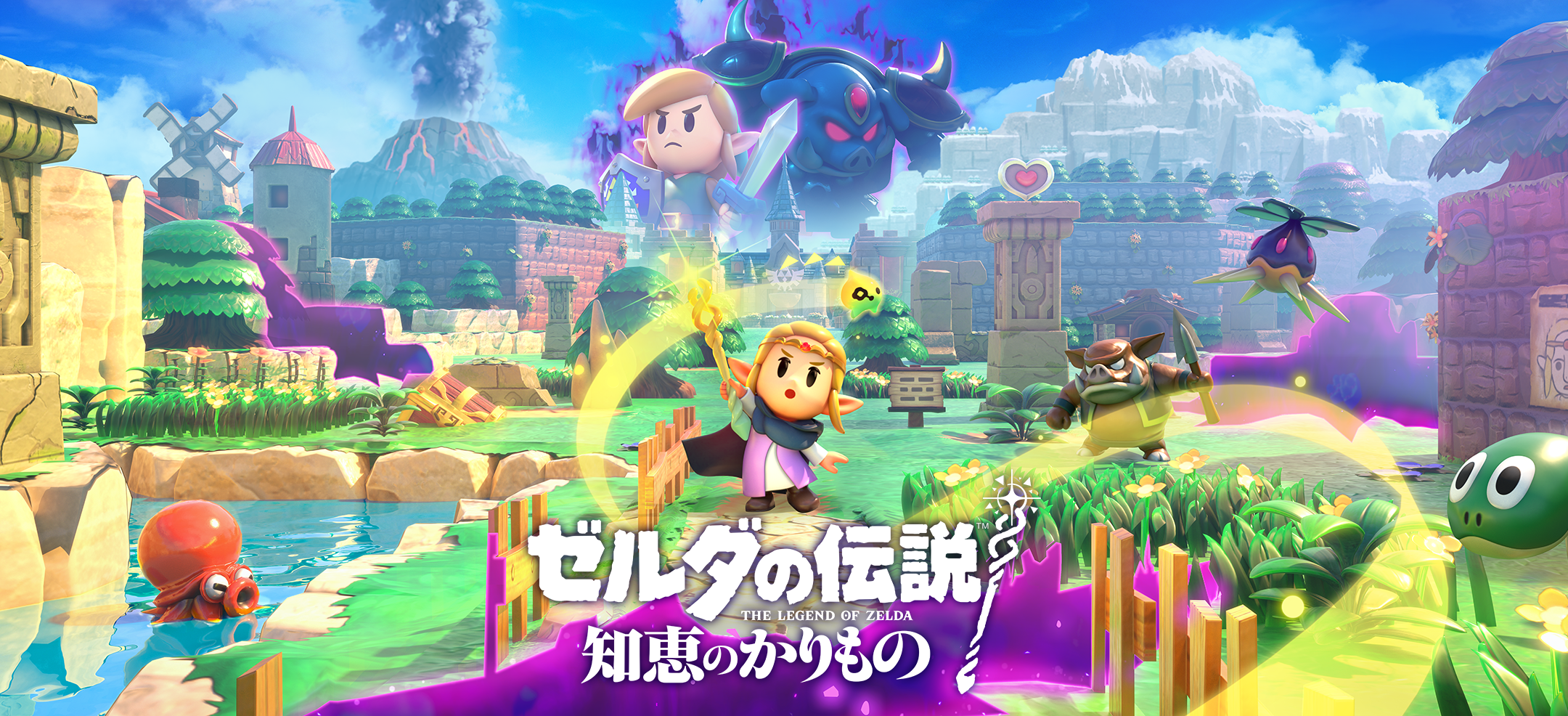 NEWモデル 2024新作「ゼルダの伝説 知恵のかりもの」の発売日はいつ？料金 Nintendo Switch