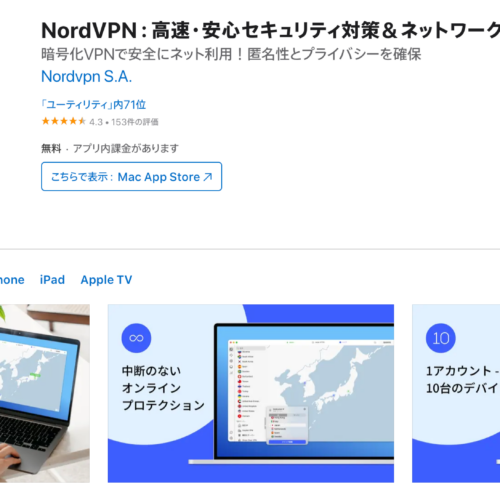 nord vpn