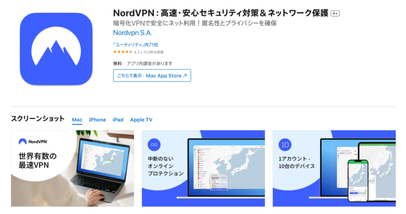 nord vpn