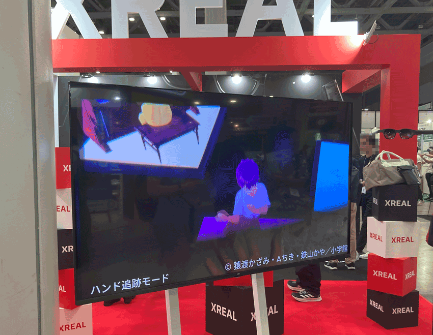 xreal-air-ultra-2-映像