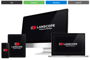 LANSCOPE とは?何ができる?評判は?実際に使ってみた感想をレビュー