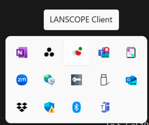 LANSCOPE　エージェント画面