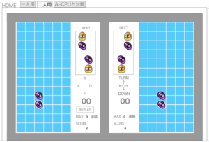 ぷよぷよを無料で遊ぶ方法はある？ダウンロード無しで遊べるのは偽物？