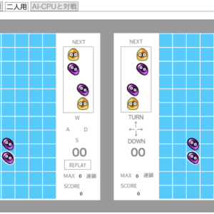 ぷよぷよを無料で遊ぶ方法はある？ダウンロード無しで遊べるのは偽物？