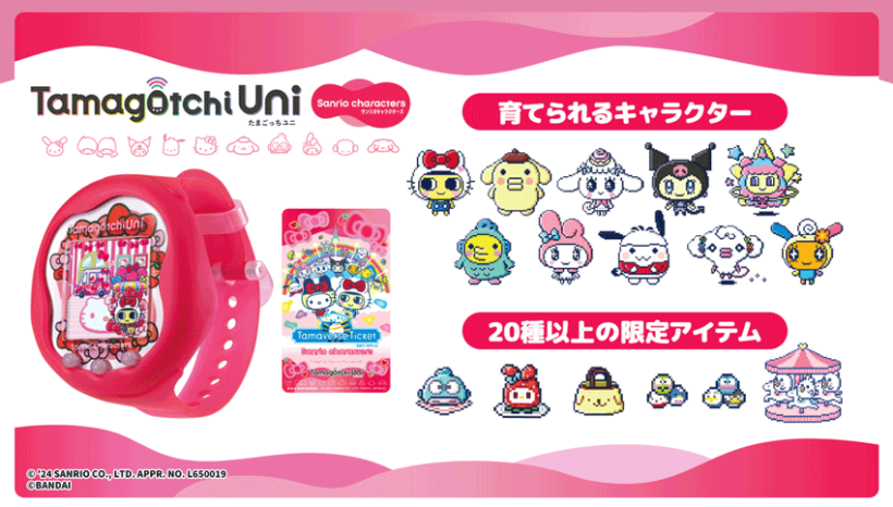 Tamagotchi Uni (たまごっちユニ) モンスターカーニバル おもちゃ 