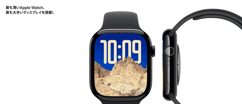 AppleWatch10 ディスプレイ