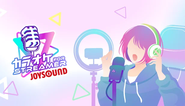 カラオケJOYSOUND for STREAMER