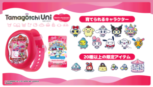 たまごっちユニのサンリオコラボ版とは?どんなキャラが登場?どこで買える?