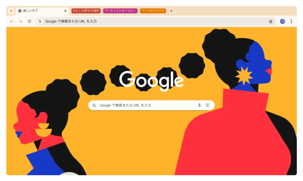 GoogleChrome画面キャプチャ