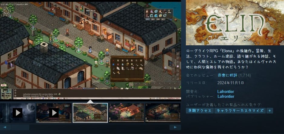 Elin Steamページキャプチャ