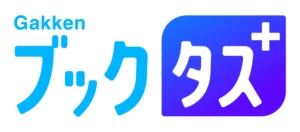 Gakken ブックタス