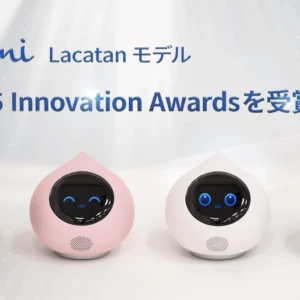 Romi(ロミィ)とは？評判はどう？飽きる？会話AIロボットが「CES Innovation Awards® 2025」を受賞！