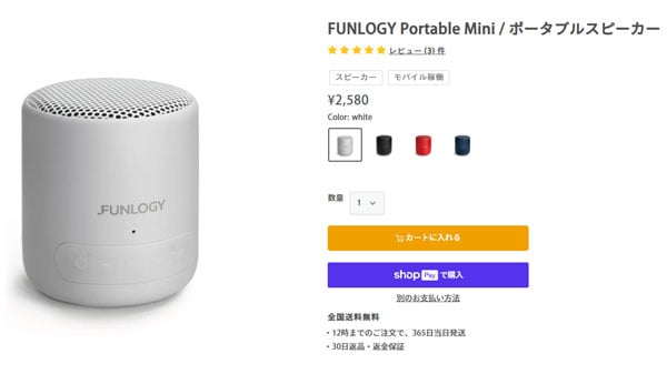 FUNLOGY Portable Mini