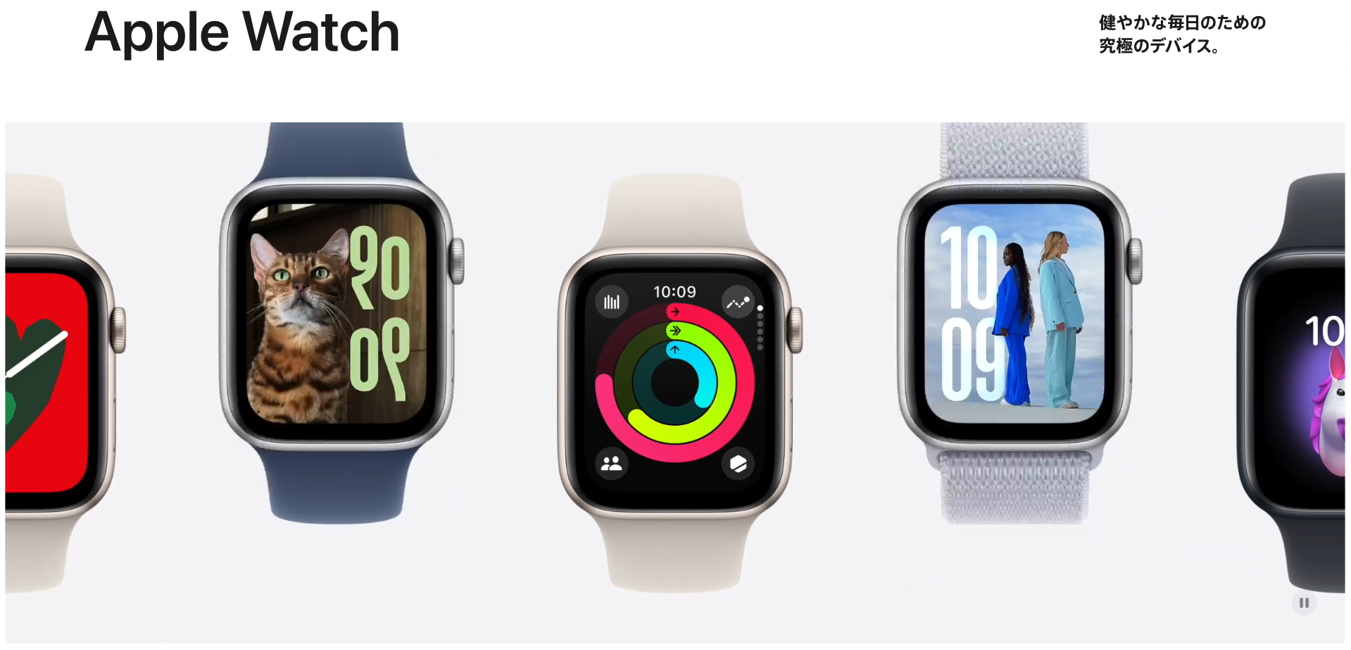 Apple Watchを初期化する方法。強制初期化できない場合はどうする 