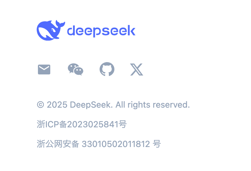 deepseek社 中国