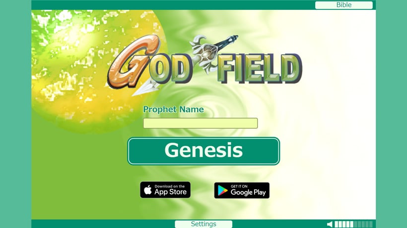 GOD FIELD