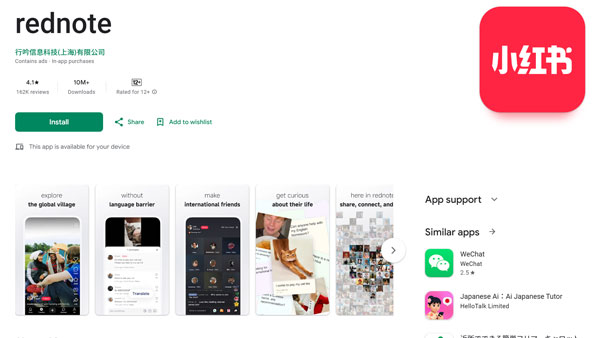 Red Note Google Play