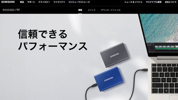 Samsung T7 Portable SSD